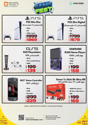 Game Fest من إلكترو مايت